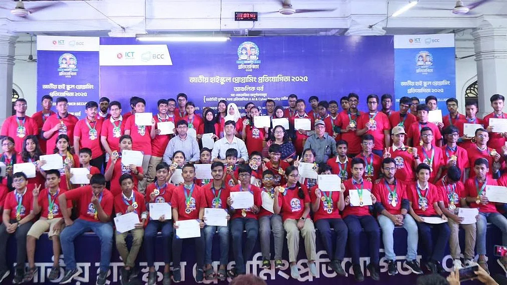 জাতীয় হাইস্কুল প্রোগ্রামিং প্রতিযোগিতার ঢাকা আঞ্চলিক পর্বে বিজয়ী শিক্ষার্থীরা