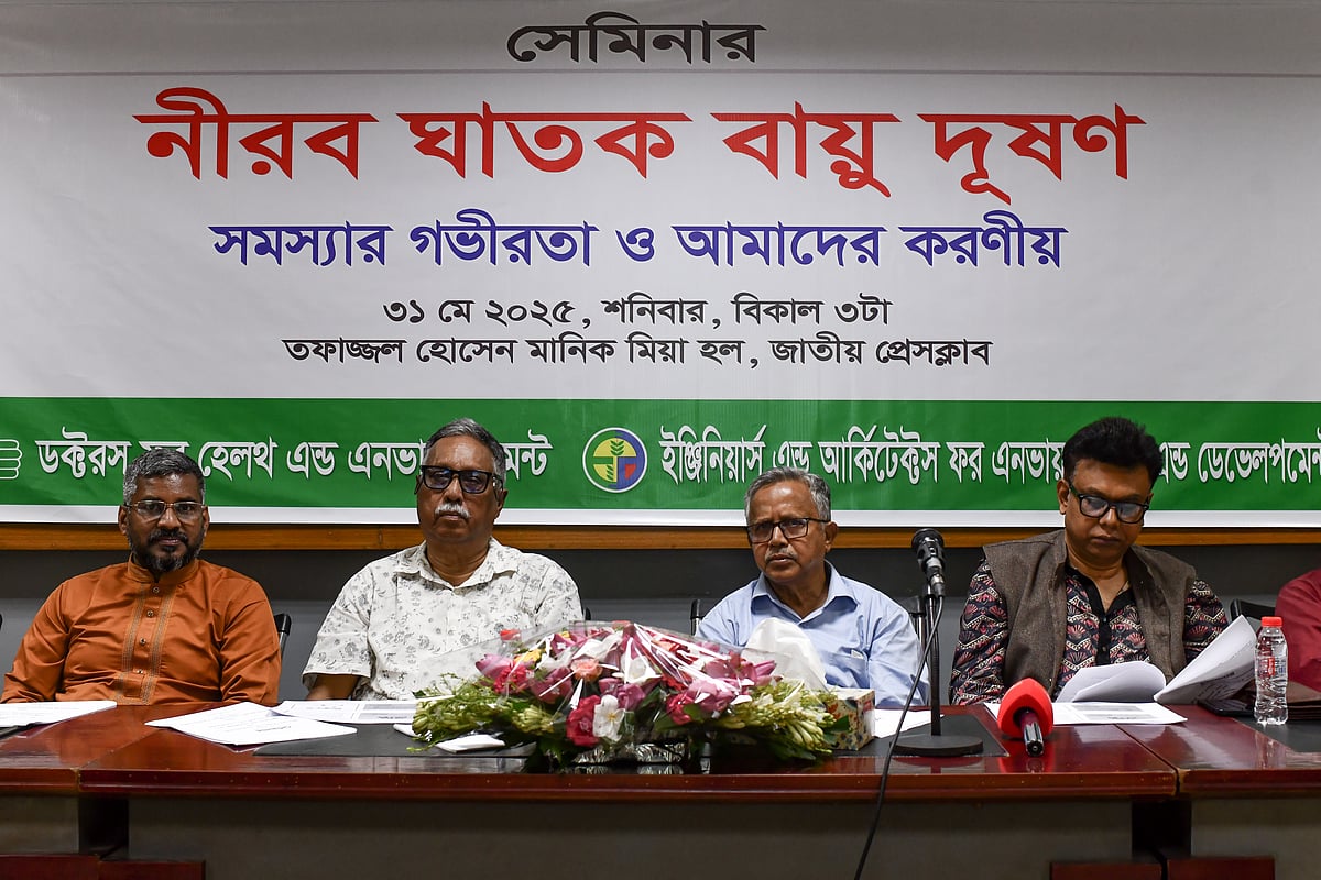 ‘নীরব ঘাতক বায়ুদূষণ: সমস্যার গভীরতা ও আমাদের করণীয়’ শীর্ষক এই সেমিনার যৌথভাবে আয়োজন করে ডক্টরস ফর হেলথ অ্যান্ড এনভায়রনমেন্ট ও ইঞ্জিনিয়ার্স অ্যান্ড আর্কিটেক্ট ফর এনভায়রনমেন্ট অ্যান্ড ডেভেলপমেন্ট