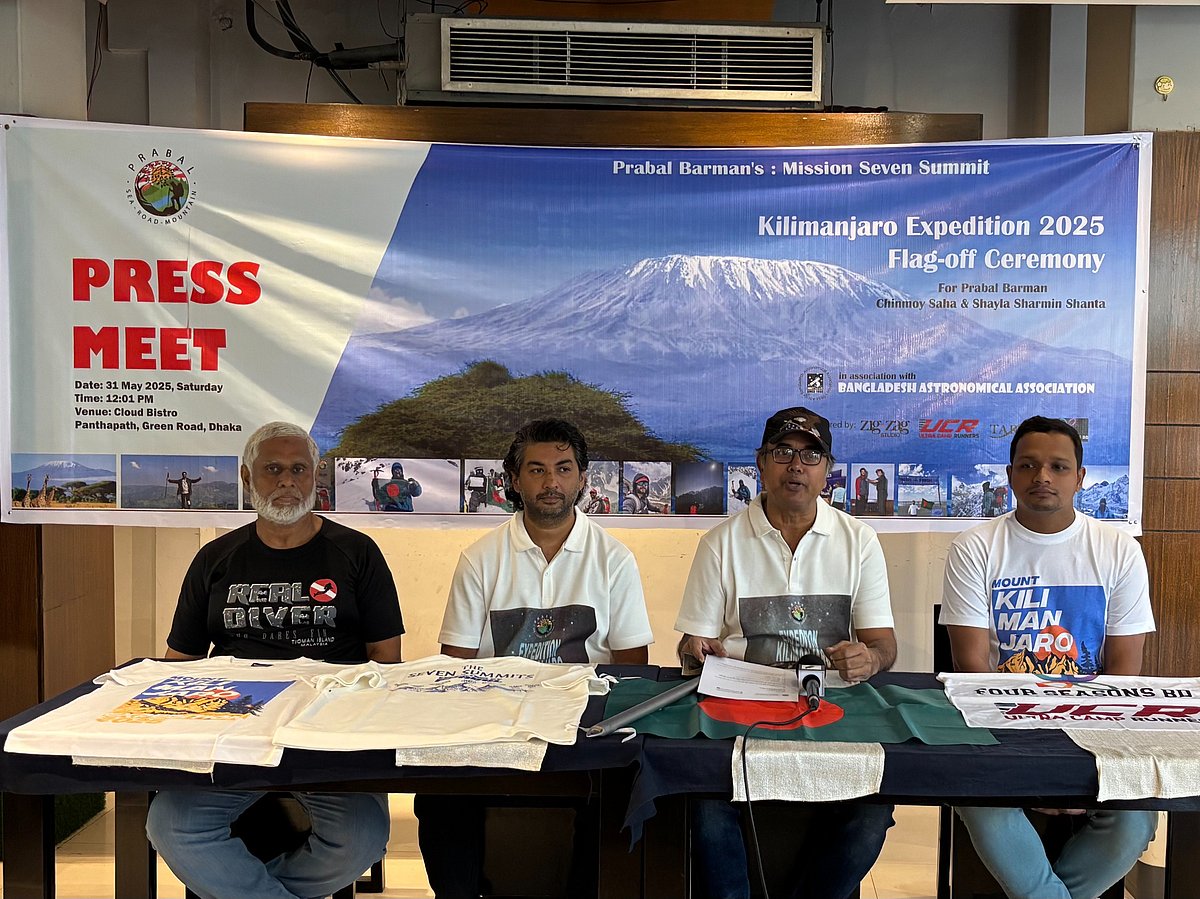 সংবাদ সম্মেলনে প্রবাল বর্মনের সেভেন সামিট অভিযানের বিস্তারিত তুলে ধরা হয়