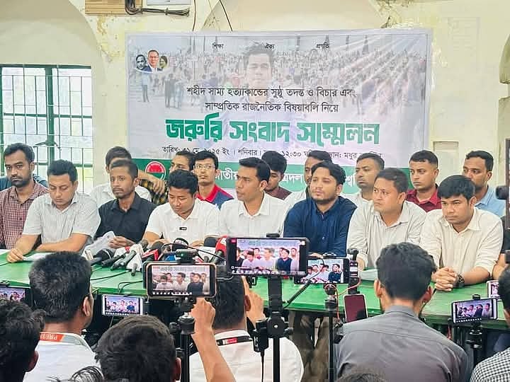 ঢাকা বিশ্ববিদ্যালয়ের মধুর ক্যান্টিনে আয়োজিত সংবাদ সম্মেলনে ছাত্রদলের নেতা–কর্মীরা। ঢাকা, ৩১ মে