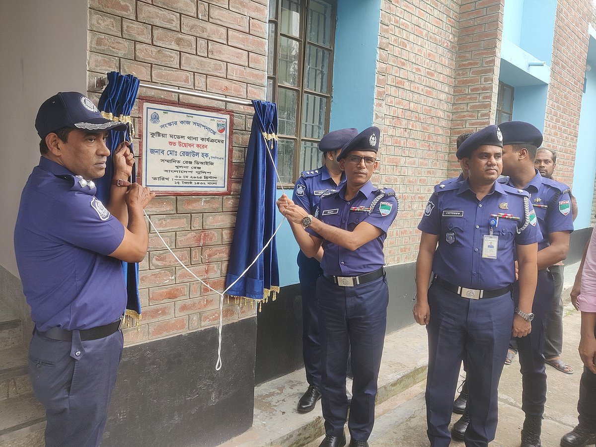 কুষ্টিয়া মডেল থানার কার্যক্রম উদ্বোধন উপলক্ষে গতকাল শনিবার বিকেলে থানা চত্বরে সুধী সমাবেশের আয়োজন করা হয়