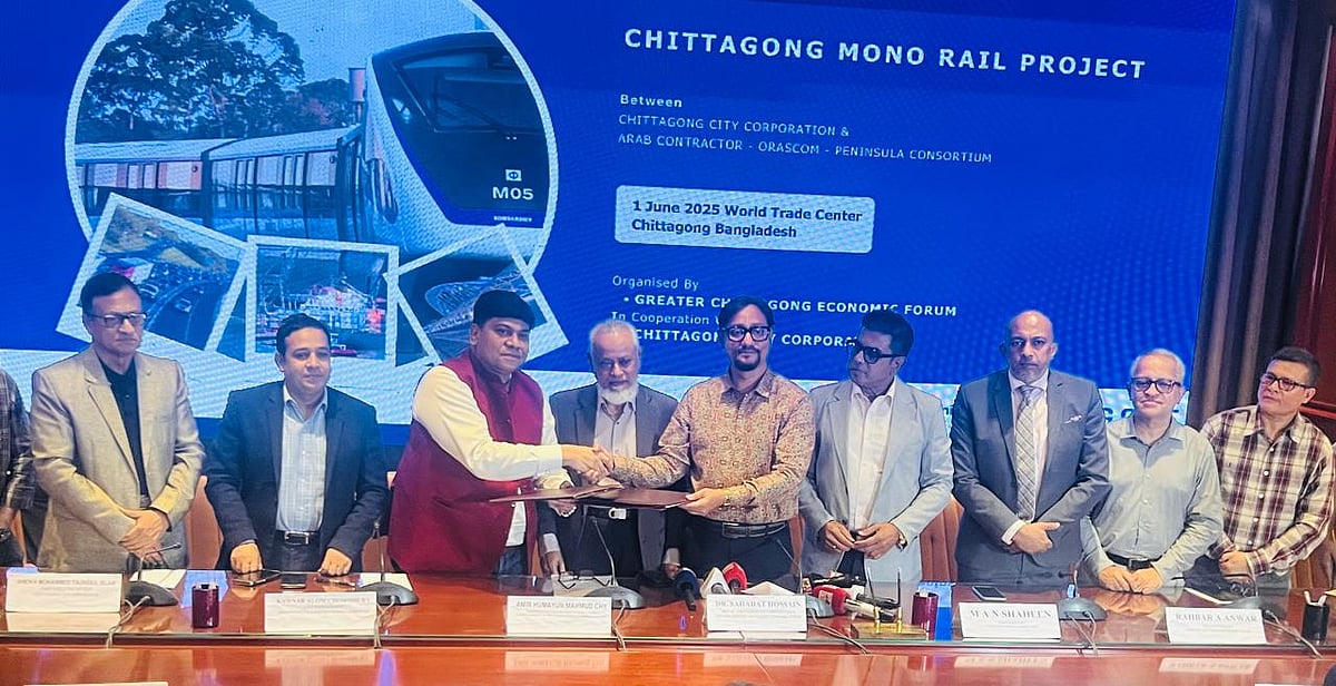 চট্টগ্রামে মনোরেল প্রকল্প বাস্তবায়নের অংশ হিসেবে বিদেশি দুটি প্রতিষ্ঠানের সঙ্গে সমঝোতা স্মারক চুক্তি (এমওইউ) করেছে সিটি করপোরেশন