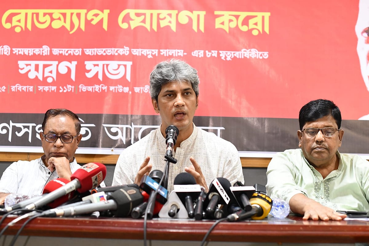 গণসংহতি আন্দোলনের প্রধান সমন্বয়কারী জোনায়েদ সাকি। আজ রোববার সকালে রাজধানীর জাতীয় প্রেসক্লাবে