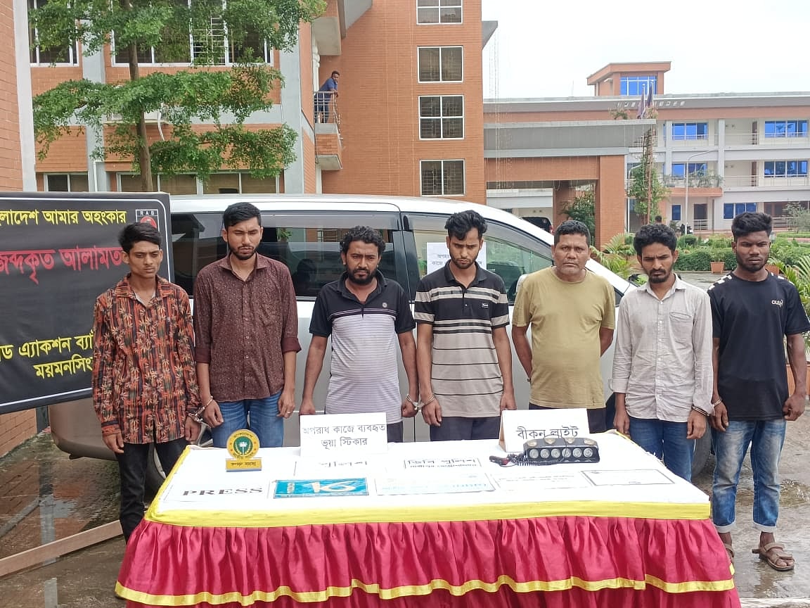 ঢাকায় ভাড়ায় মোটরসাইকেলচালক কামরুল হাসানকে অপহরণের অভিযোগে ময়মনসিংহে সাতজনকে আটক করেছে র্যাব-১৪। আজ রোববার দুপুরে ময়মনসিংহে র্যাব-১৪–এর কার্যালয়ে