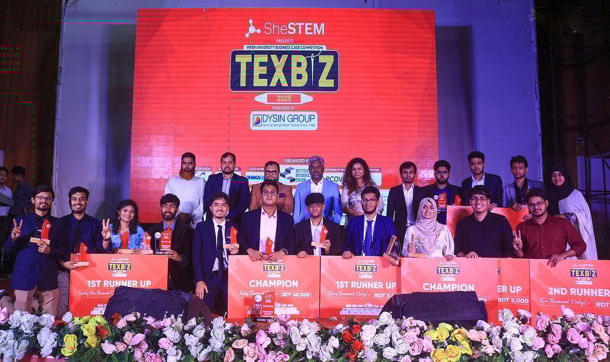 ছবি: বিজ্ঞপ্তি