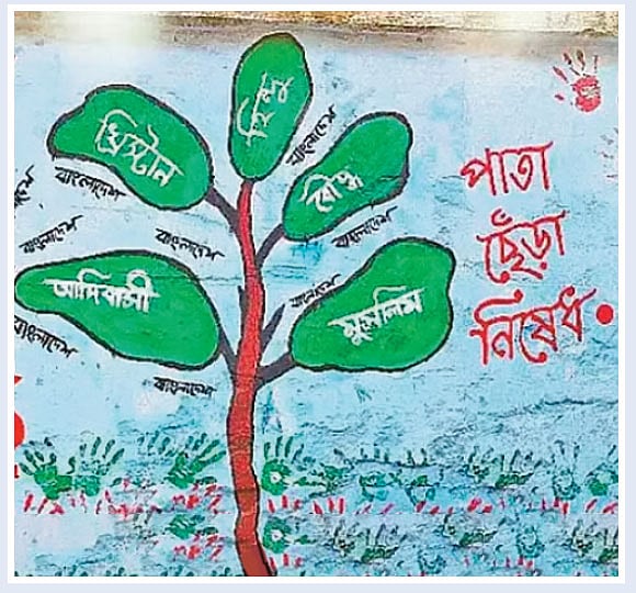 চব্বিশের গণ–অভ্যুত্থানের গ্রাফিতি