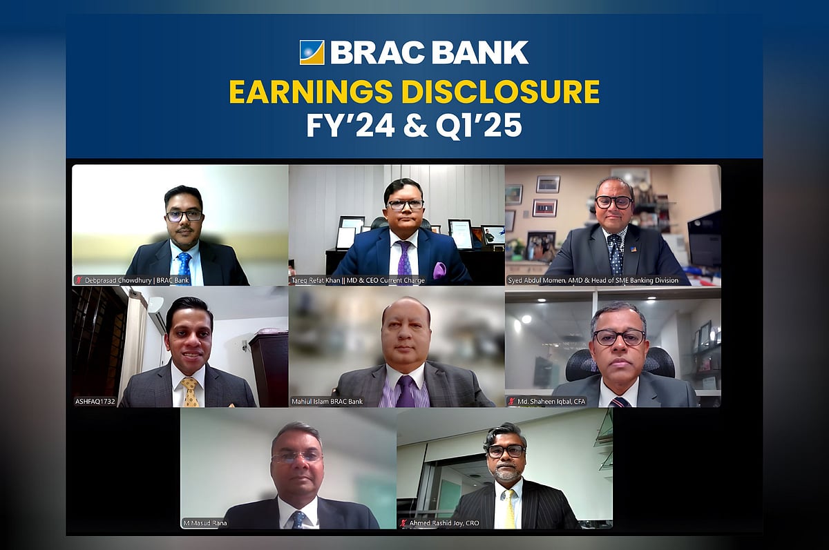 ব্র্যাক ব্যাংকের ‘আর্নিংস ডিসক্লোজার সেশনে’ উপস্থিত ছিলেন বিনিয়োগ বিশ্লেষক, পোর্টফোলিও ম্যানেজার এবং ব্যাংকটির স্থানীয় ও বিদেশি পুঁজিবাজার বিশেষজ্ঞ স্টেকহোল্ডাররা