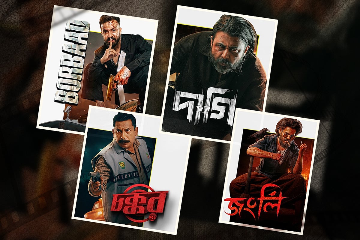 ‘বরবাদ’, ‘দাগি’, ‘জংলি’ ও ‘চক্কর ৩০২’ সিনেমার পোস্টার। কোলাজ