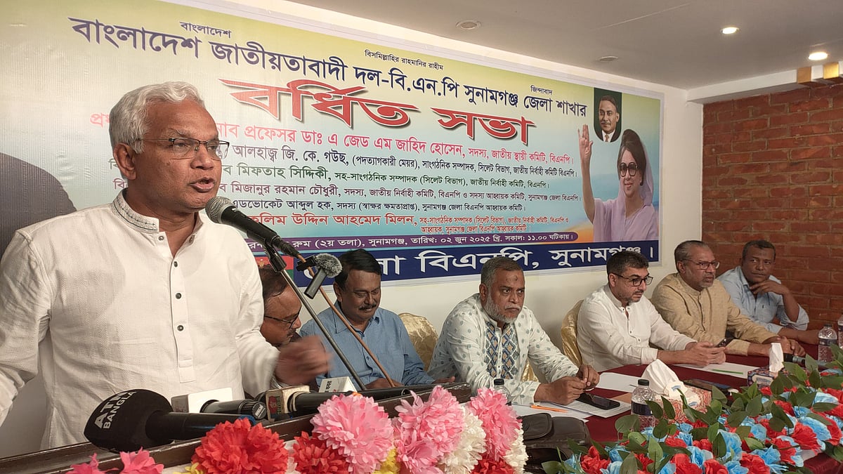 সুনামগঞ্জ পৌর শহরের একটি রেস্তোরাঁর হল রুমে জেলা বিএনপির বর্ধিত সভায় প্রধান অতিথির বক্তব্য দেন জাহিদ হোসেন