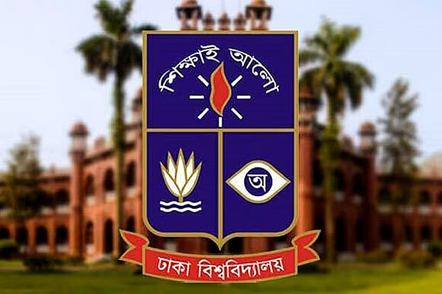 ঢাকা বিশ্ববিদ্যালয়