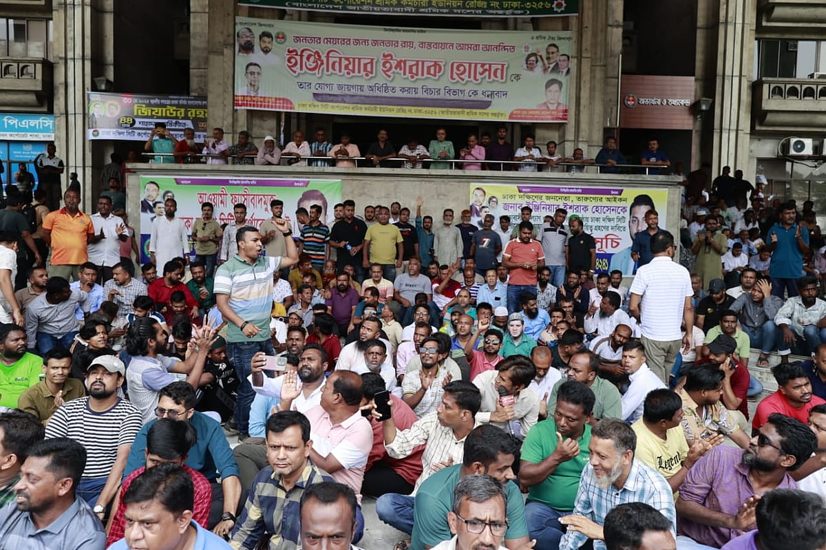 ‘ঢাকাবাসী’ ব্যানারে সকাল সাড়ে ১০টা থেকে নগর ভবন প্রাঙ্গণে  বিক্ষোভ কর্মসূচি শুরু হয়