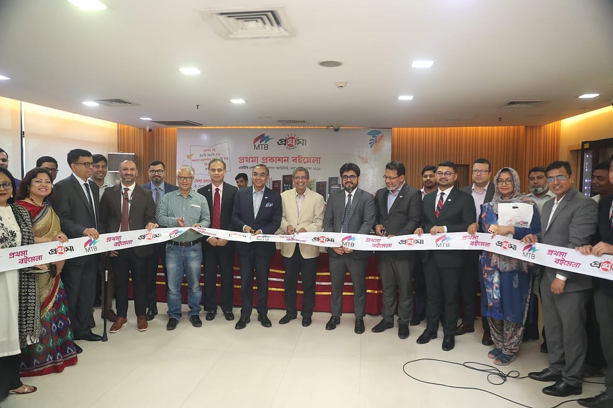 প্রথমা প্রকাশন ও মিউচুয়াল ট্রাস্ট ব্যাংকের (এমটিবি) যৌথ উদ্যোগে বইমেলার আনুষ্ঠানিক উদ্বোধন ঘোষণা অনুষ্ঠান। আজ মঙ্গলবার দুপুরে গুলশানের এমটিবি সেন্টারে
