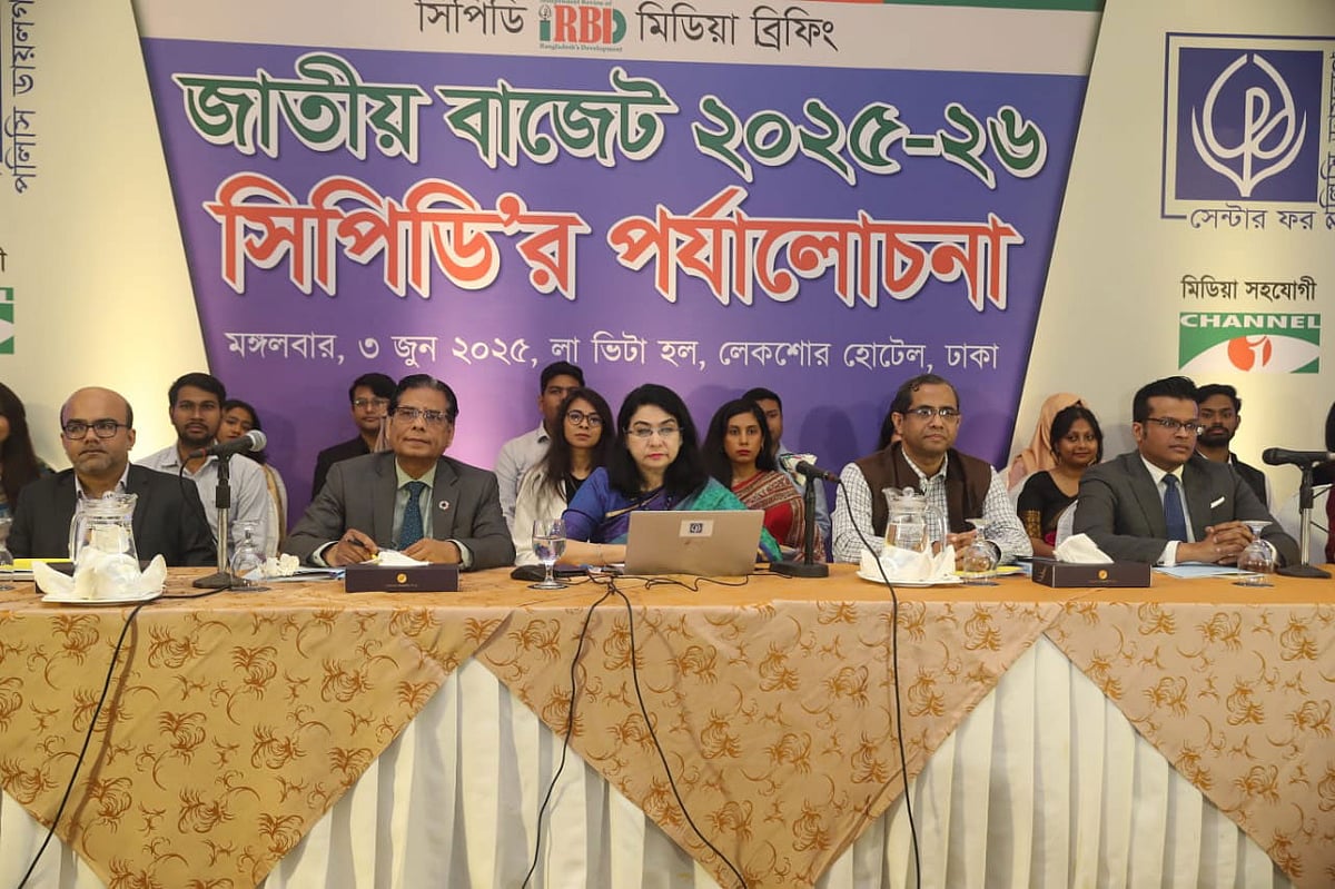 সংবাদ সম্মেলনে বক্তব্য দেন ফাহমিদা খাতুন। উপস্থিত ছিলেন সিপিডির সম্মাননীয় ফেলো মোস্তাফিজুর রহমান