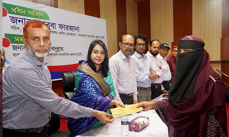 মৃত্যুবরণকারী সাংবাদিকদের পরিবারের সদস্য এবং অসুস্থ ও অসচ্ছল সাংবাদিকদের মধ্যে অনুদানের চেক বিতরণ করেন তথ্য ও সম্প্রচার মন্ত্রণালয়ের সচিব মাহবুবা ফারজানা। মঙ্গলবার তথ্য ভবনের ডিপিএফ অডিটরিয়ামে
