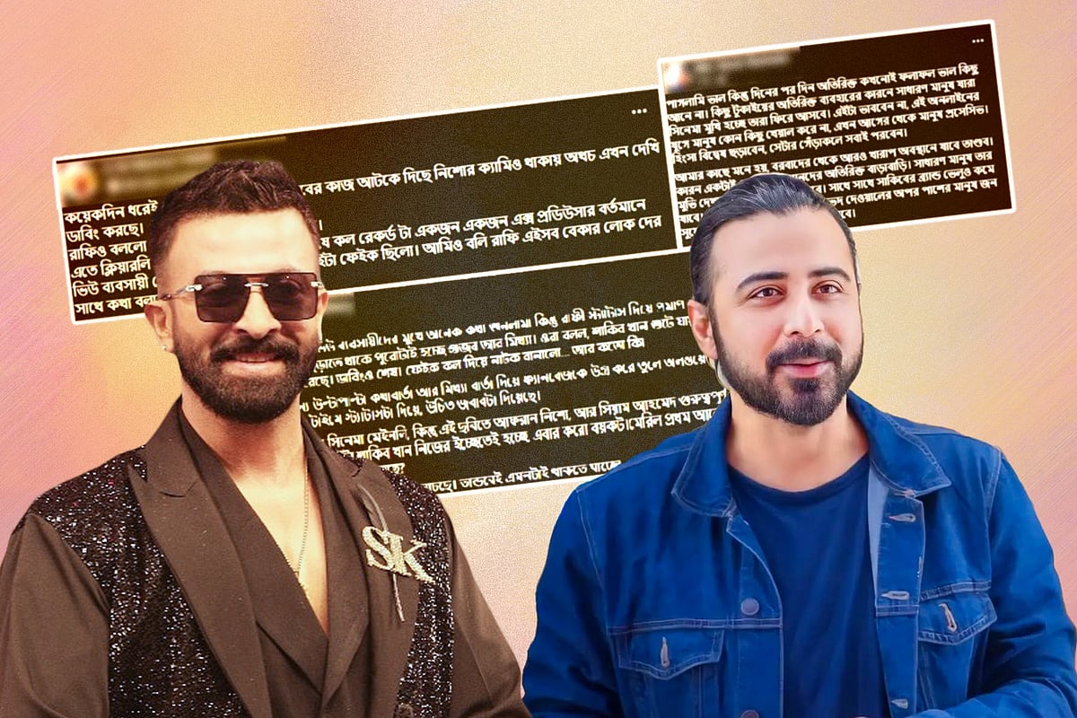 শাকিব খান ও আফরান নিশো। কোলাজ