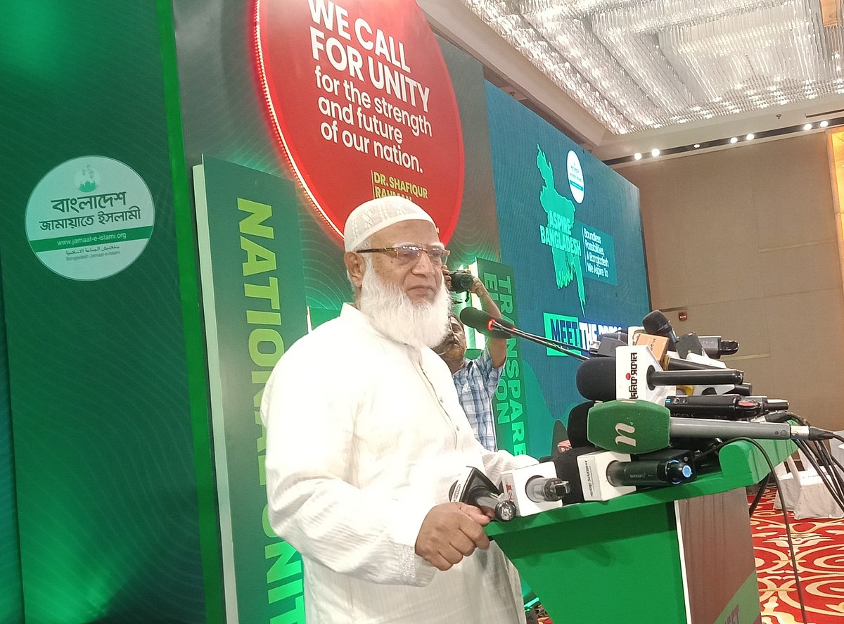 রাজধানীর বনানীর একটি হোটেলে ‘মিট দ্য প্রেস’ অনুষ্ঠানে জামায়াতের আমির শফিকুর রহমান