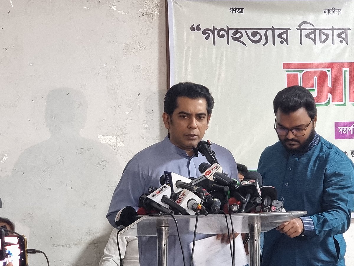 গণ অধিকার পরিষদের (জিওপি) আয়োজনে আলোচনা সভায় বক্তব্য দেন বাংলাদেশ জাতীয় পার্টির (বিজেপি) চেয়ারম্যান আন্দালিভ রহমান পার্থ