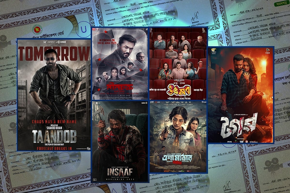 ঈদের ছয় সিনেমার মধ্যে ৫টি সার্টিফিকেশন সনদ পেয়েছে গতকাল। কোলাজ