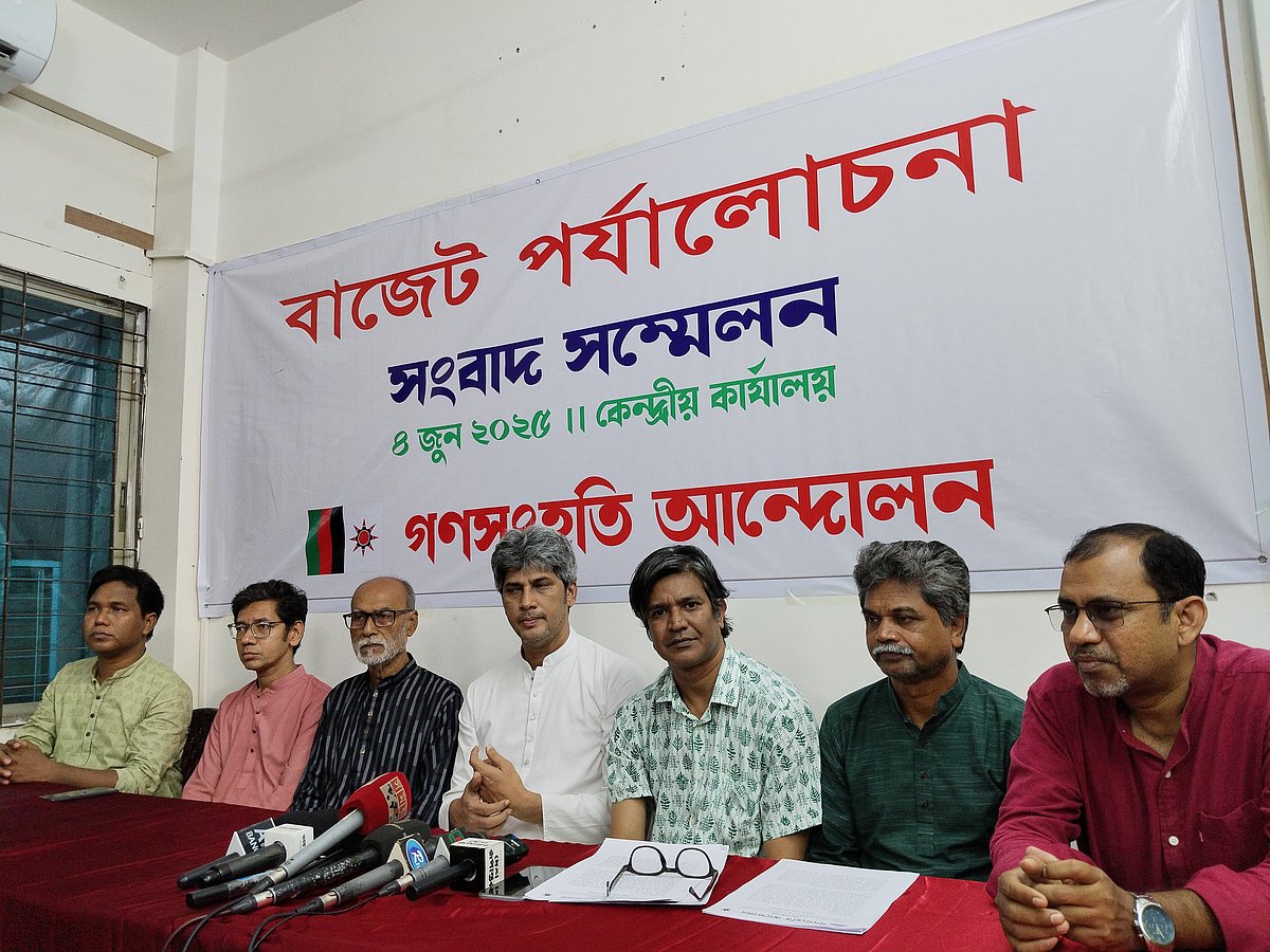 গণসংহতি আন্দোলনের কেন্দ্রীয় কার্যালয়ে আয়োজিত সংবাদ সম্মেলনে বক্তব্য দেন দলটির প্রধান সমন্বয়কারী জোনায়েদ সাকি। আজ বুধবার দুপুরে রাজধানীর হাতিরপুলে