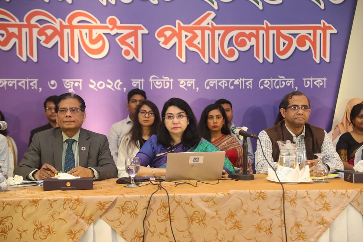 গতকাল মঙ্গলবার সকালে রাজধানীর বনানীর হোটেল লেকশোরে ‘জাতীয় বাজেট ২০২৫-২৬ পর্যালোচনা’ শীর্ষক সংবাদ সম্মেলন করে সিপিডি।