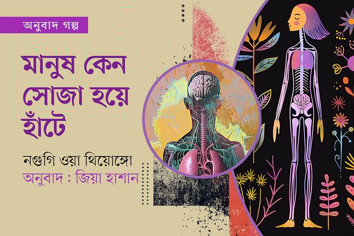 গ্রাফিকস: প্রথম আলো