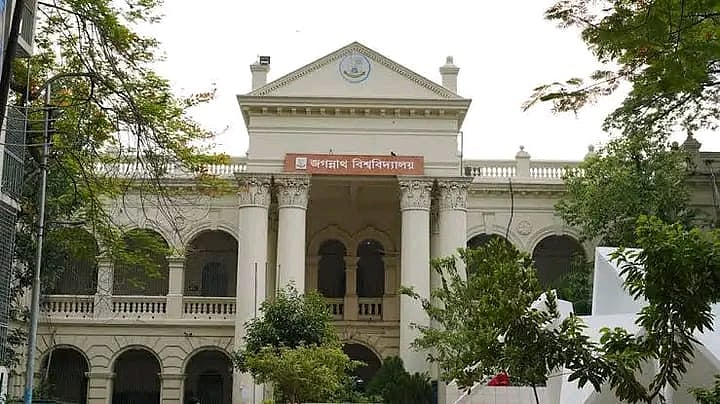 জগন্নাথ বিশ্ববিদ্যালয়