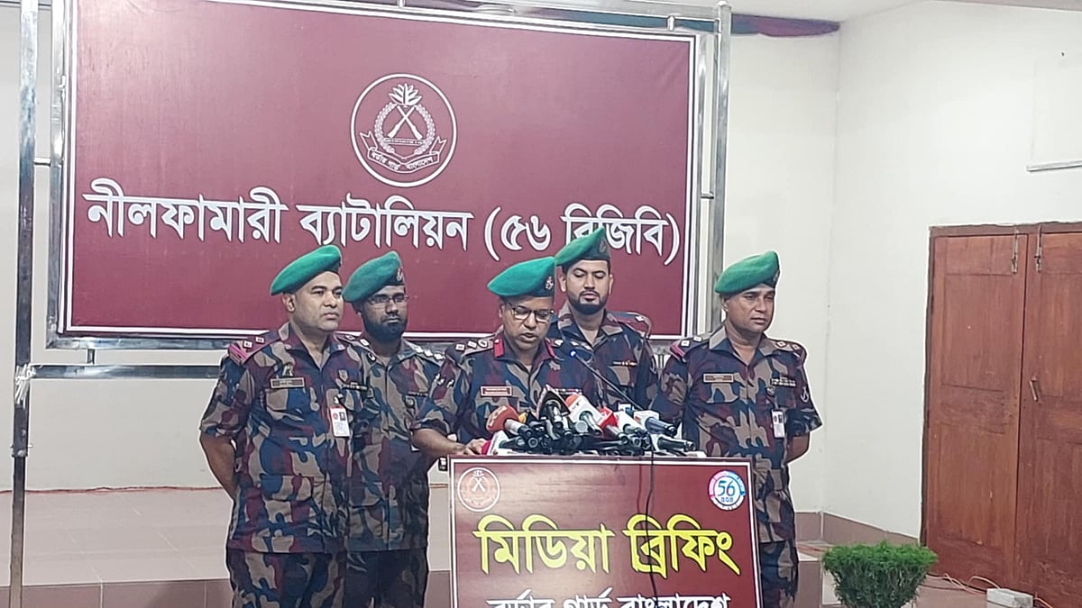 নীলফামারী ব্যাটালিয়নের (৫৬ বিজিবি) আয়োজনে সংবাদ সম্মেলন। আজ সন্ধ্যায়