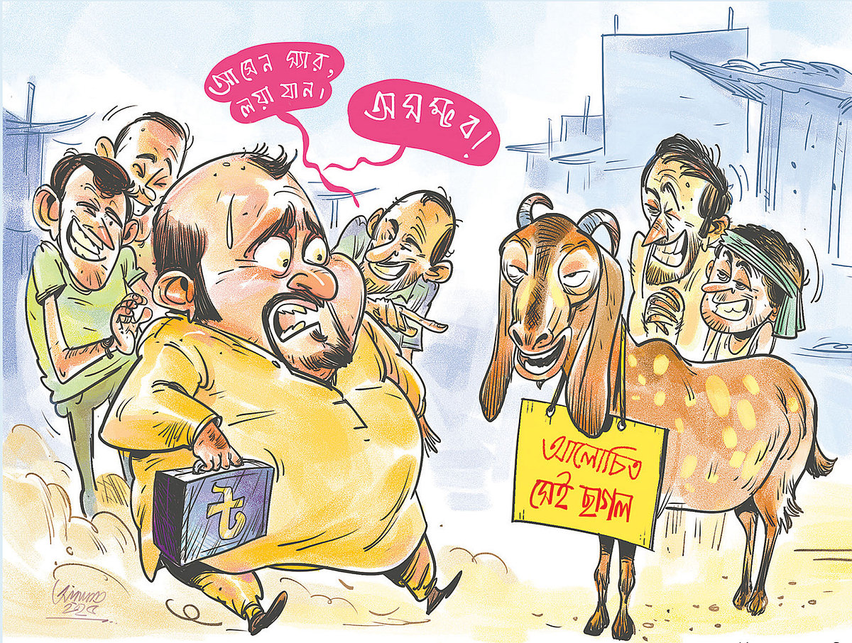 কার্টুন: আরাফাত করিম