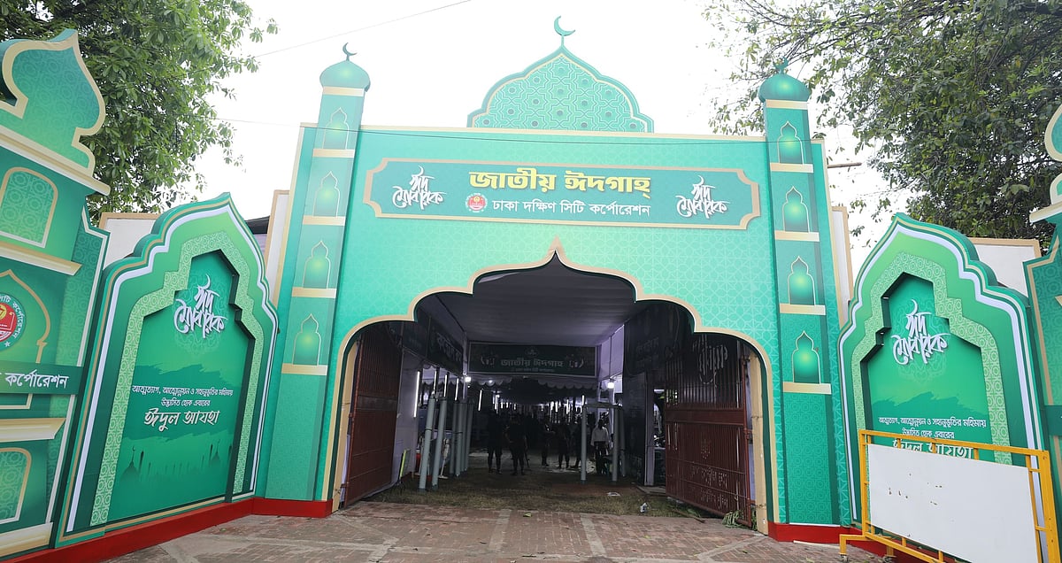 হাইকোর্ট প্রাঙ্গণে জাতীয় ঈদগাহ। ঢাকা, ৬ জুন