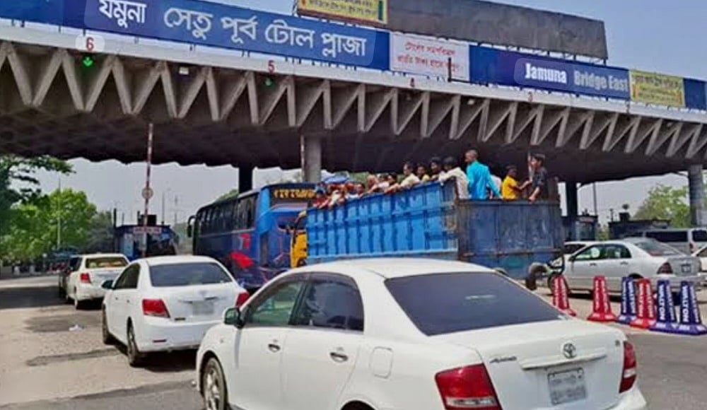যমুনা সেতুর টোল প্লাজা