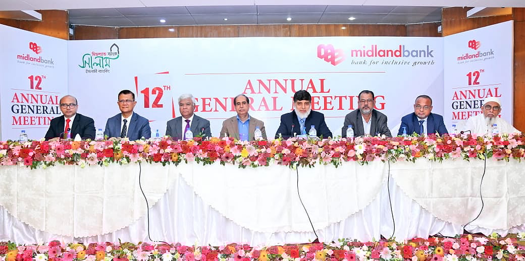 মিডল্যান্ড ব্যাংক পিএলসির ১২তম বার্ষিক সাধারণ সভায় ব্যাংকের চেয়ারম্যান, পরিচালক, স্বতন্ত্র পরিচালক, উদ্যোক্তা, স্বাধীন নিরীক্ষকসহ ঊর্ধ্বতন কর্মকর্তারা উপস্থিত ছিলেন