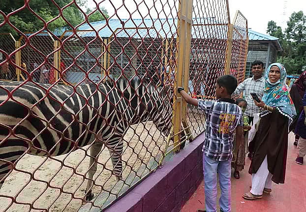 চট্টগ্রাম চিড়িয়াখানা