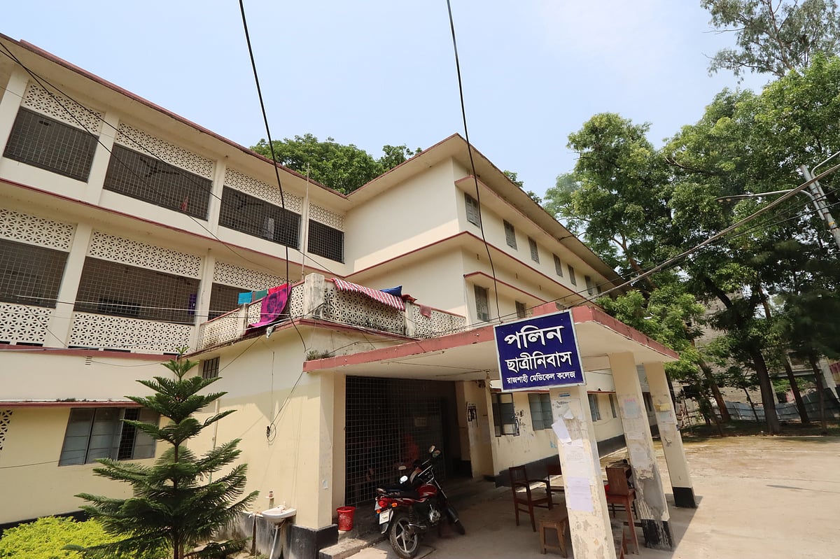 রাজশাহী মেডিকেল কলেজের পলিন ছাত্রীনিবাস। এটিকে ঝুঁকিপূর্ণ ঘোষণা করা হয়েছে। তবু সেখানে বিদেশি ১৭ জনসহ প্রায় ১৫০ ছাত্রী জীবনের ঝুঁকি নিয়ে থাকছেন