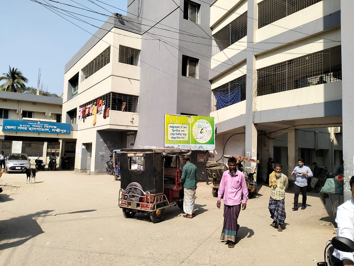 লক্ষ্মীপুর সদর হাসপাতাল। গত বুধবার তোলা