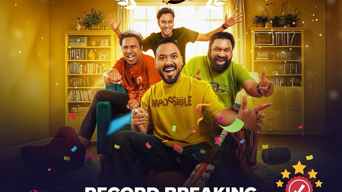 ‘ব্যাচেলর পয়েন্ট ৫’–এর পোস্টার থেকে। ফেসবুক থেকে