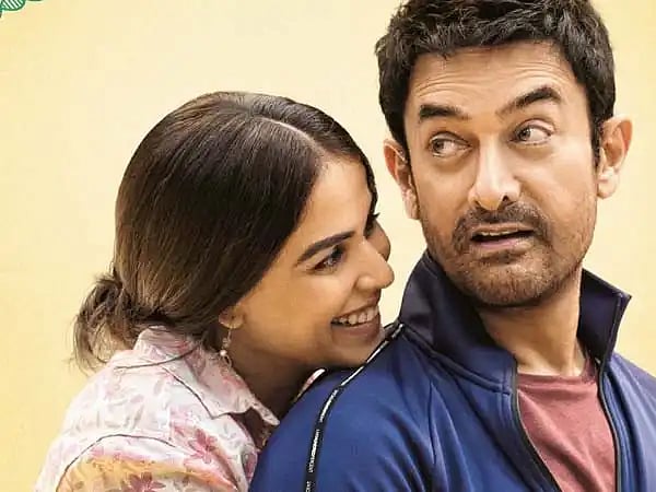 আমির ও জেনেলিয়া