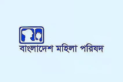 মহিলা পরিষদের লোগো