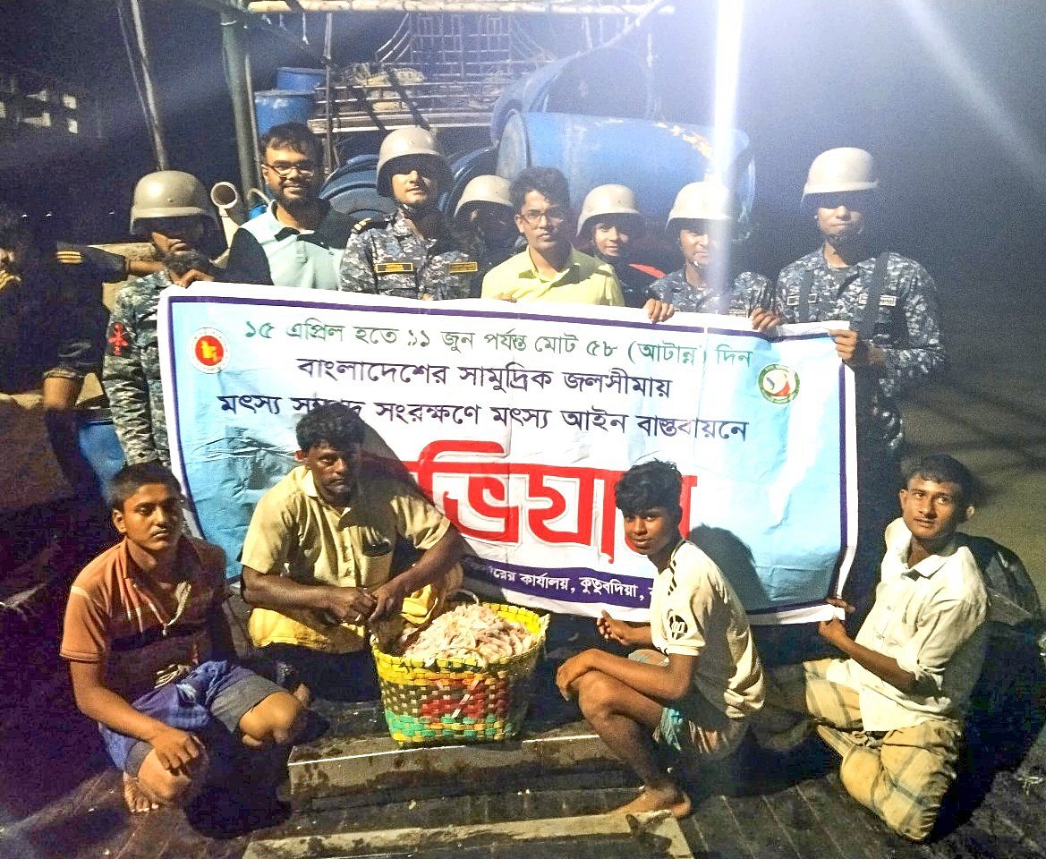 বঙ্গোপসাগরে ‘মৎস্য আহরণ নিষিদ্ধকরণ কার্যক্রম-২০২৫’ চলাকালে দেশের সমুদ্র ও উপকূলীয় এলাকায় অভিযান চালিয়ে ১৬ হাজার ৩২৮ কেজি মাছ, অবৈধ জাল, বোটসহ প্রায় ৯৯ কোটি ২১ লাখ টাকার মৎস্যসম্পদ ও উপকরণ জব্দ করে বাংলাদেশ নৌবাহিনী