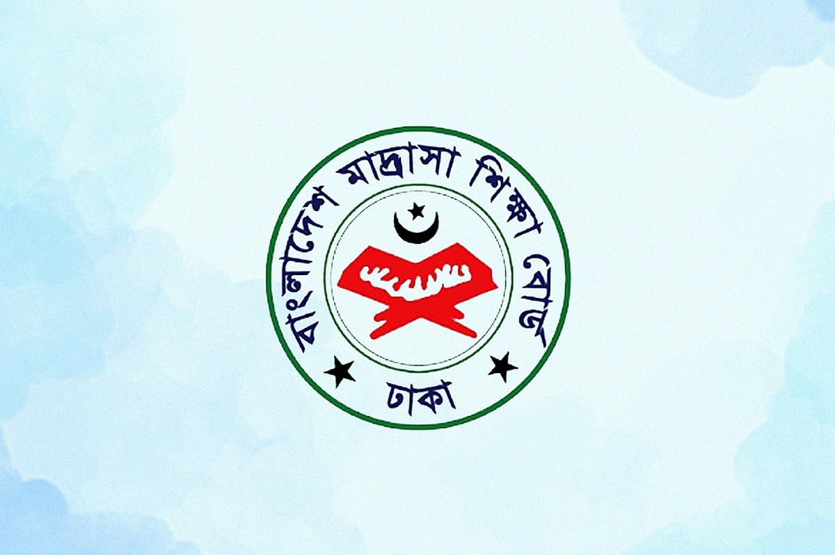 বাংলাদেশ মাদ্রাসা শিক্ষা বোর্ড