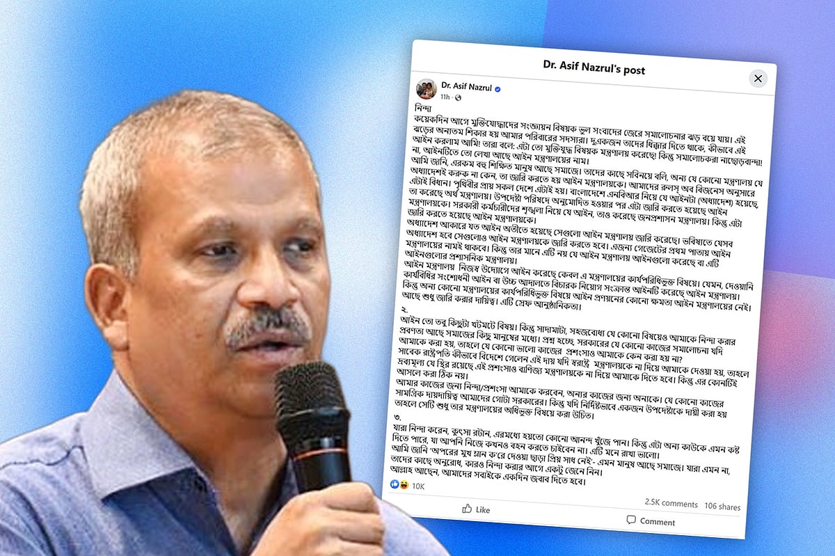 আইন উপদেষ্টা অধ্যাপক আসিফ নজরুল গতকাল বুধবার রাতে নিজের ভেরিফায়েড ফেসবুক পেজে ‘নিন্দা’ শিরোনামে পোস্ট দেন