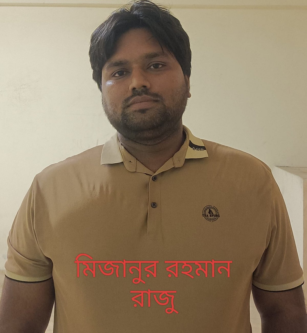 গ্রেপ্তার কৃষক লীগের ভাটারা থানা শাখার সাংগঠনিক সম্পাদক মো. মিজানুর রহমান ওরফে রাজু