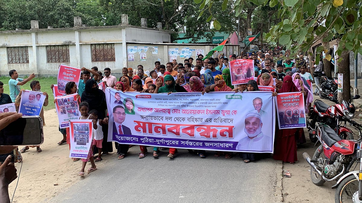 রাজশাহীতে বিএনপি নেতার বহিষ্কারের প্রতিবাদে বিক্ষোভ। শুক্রবার দুপুরে উপজেলার নন্দনপুর গ্রামে