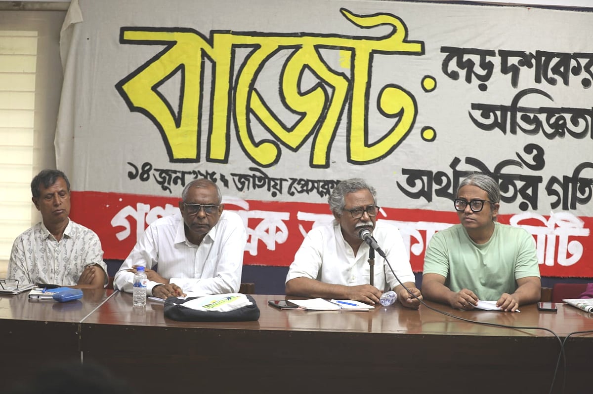 আজ শনিবার সকালে জাতীয় প্রেসক্লাবে ‘বাজেট: দেড় দশকের অভিজ্ঞতা ও অর্থনীতির গতিপথ’ শীর্ষক এক সভায় বক্তব্য দেন আনু মুহাম্মদ