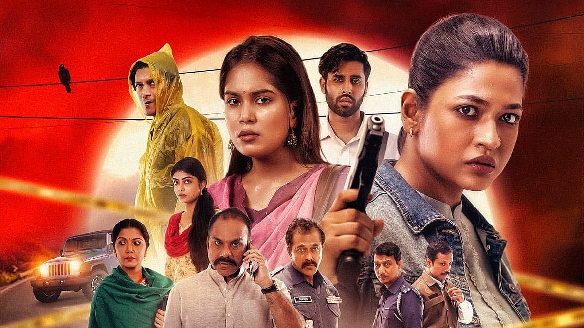 ‘এশা মার্ডার: কর্মফল’–এর পোস্টার  থেকে