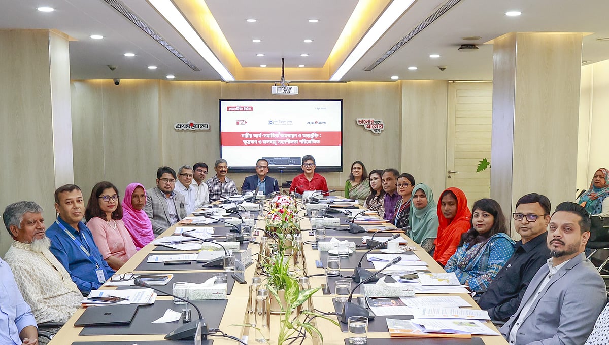 ‘নারীর আর্থসামাজিক ক্ষমতায়ন ও অন্তর্ভুক্তি: ক্ষুদ্রঋণ ও জলবায়ু সহনশীলতা পরিপ্রেক্ষিত’ শীর্ষক গোলটেবিল বৈঠকে অংশগ্রহণকারীরা