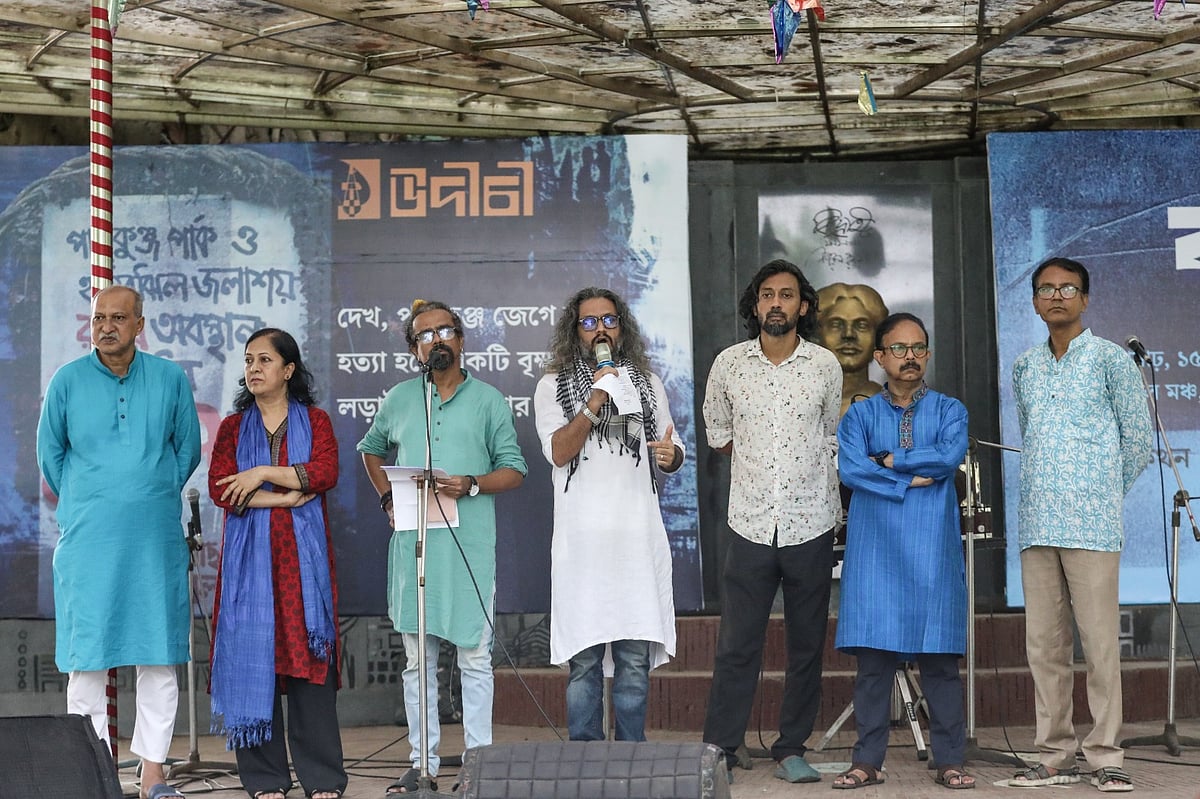 আজ রোববার সকালে বাংলা একাডেমির নজরুল মঞ্চে উদীচীর আয়োজনে বর্ষা উৎসব হয়। এতে পান্থকুঞ্জ পার্ক রক্ষাসহ বিভিন্ন দাবি জানানো হয়