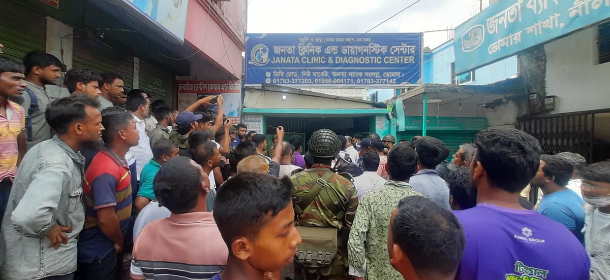 চিকিৎসকের অবহেলায় এক প্রসূতির মৃত্যুর অভিযোগে নীলফামারী ডোমার উপজেলা শহরে একটি ক্লিনিক সিলগালা করা হয়েছে। রোববার দুপুরে