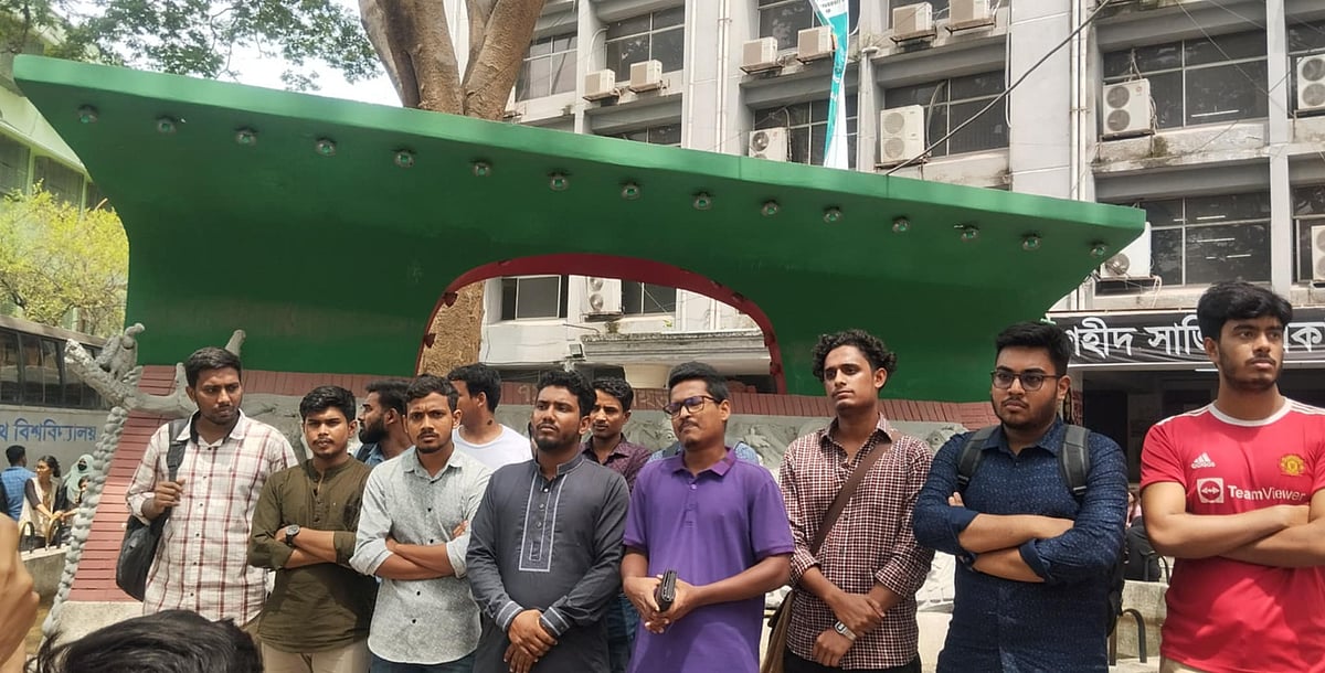 র‍্যাগিংমুক্ত ক্যাম্পাস ও জুলাই যোদ্ধাদের নিরাপত্তা নিশ্চিতের দাবিতে জগন্নাথ বিশ্ববিদ্যালয়ে শিক্ষার্থীরা বিক্ষোভ ও অবস্থান কর্মসূচি পালন করেছেন। ঢাকা, ১৫ জুন