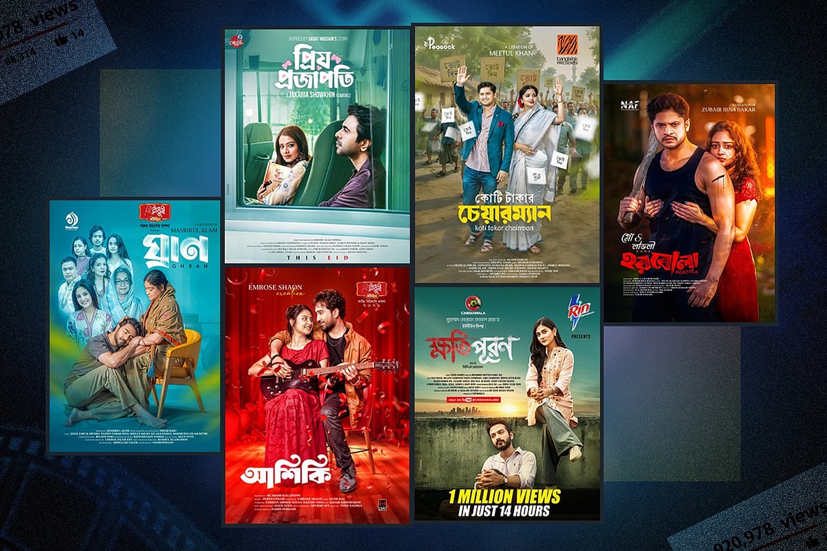 ‘আশিকি’, ‘ক্ষতিপূরণ’, ‘হরবোলা’, ‘ঘ্রাণ’, ‘কোটি টাকার চেয়ারম্যান’, ‘প্রিয় প্রজাপতি’ নাটকের পোস্টার। কোলাজ