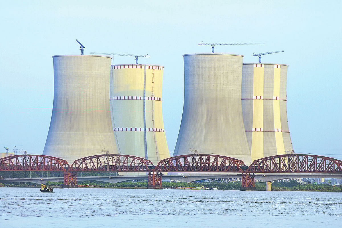 রূপপুর পারমাণবিক বিদ্যুৎকেন্দ্র